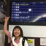 RWで大喜利をやってみた